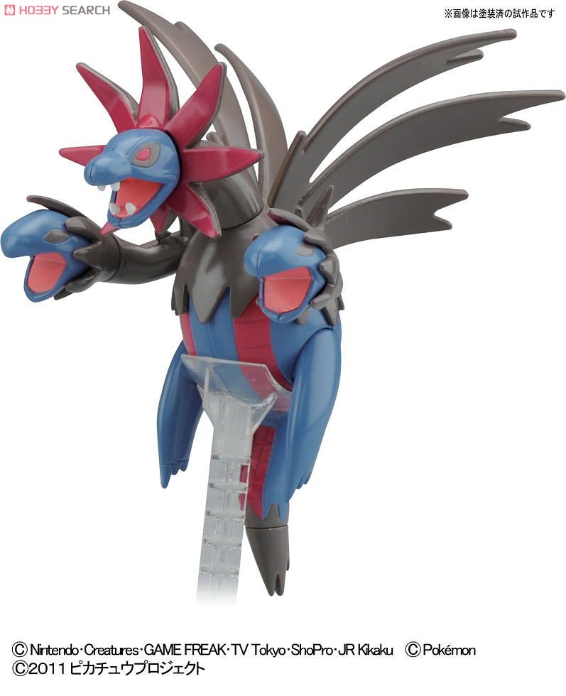 Bandai 4573102664051 POKEPLA EVOLUTION SERIES SAZANDORA (HYDREIGON) EVOLUTION SET