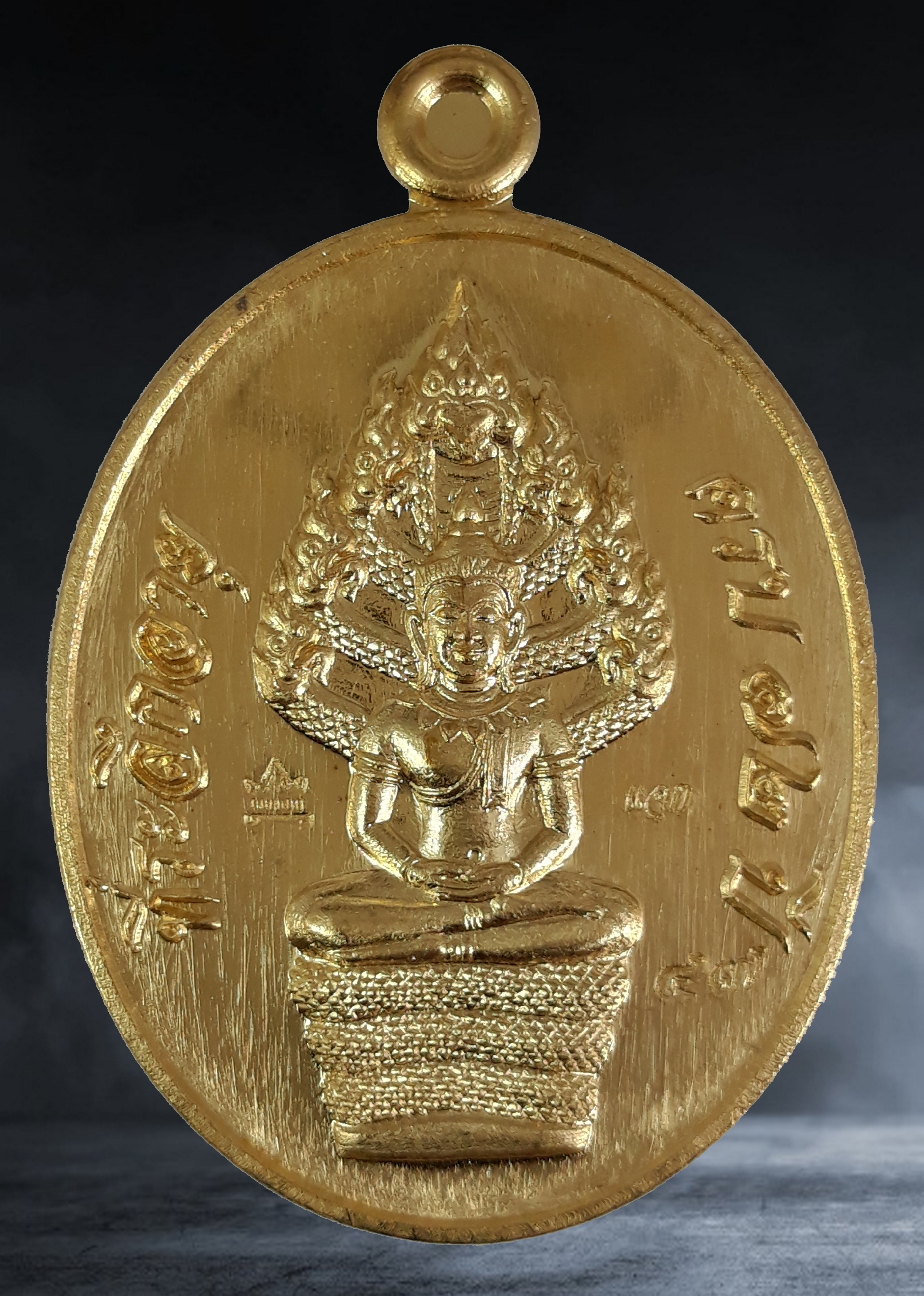 เหรียญ พระนาคปรก หลวงปู่จื่อ วัดเขาตาเงาะอุดมพร จ.ชัยภูมิ รุ่นแรก ปี ๒๕๕๘