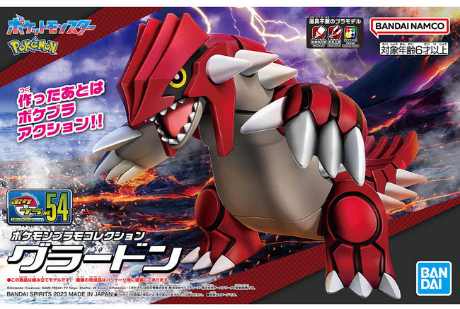 Bandai 4573102657275 Pokémon PLAMO COLLECTION 54 SELECT SERIES Groudo