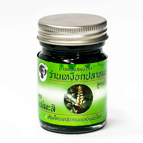 ยาหม่องว่านเหงือกปลาหมอ ตราแม่มะลิ สูตรเย็น 50 กรัม