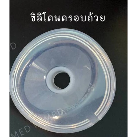 อะไหล่เครื่องปั๊มนม famed Lite III