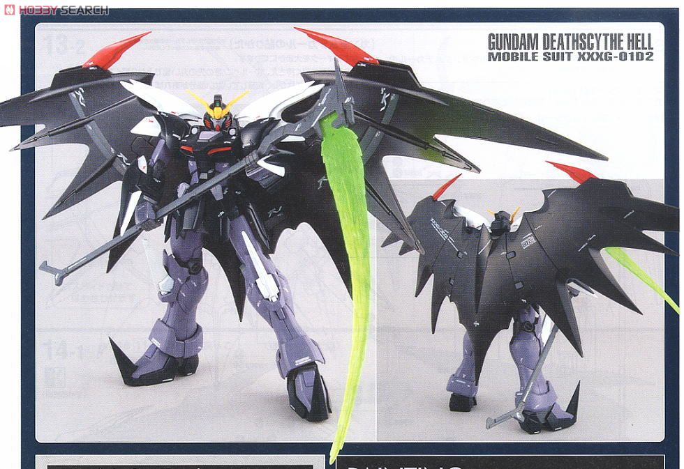 Bandai MG 1/100 Deathscythe-Hell EW Ver. 4573102615886