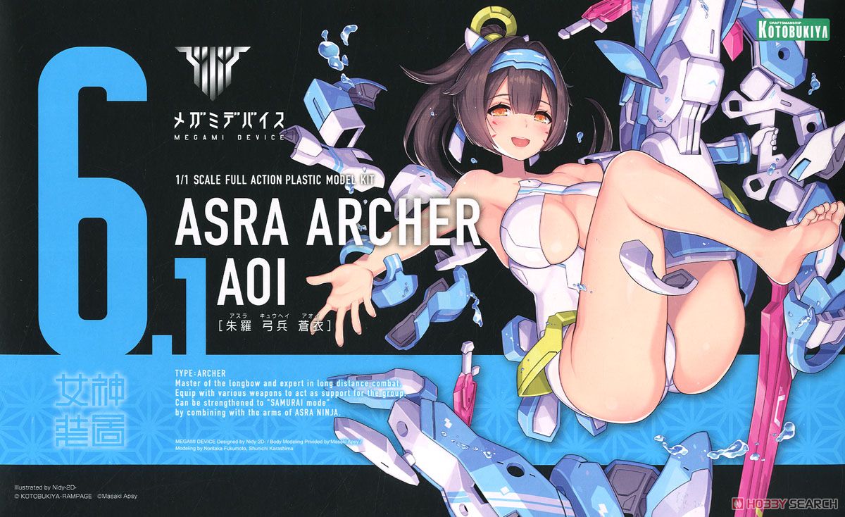 4934054046492 6.1 asra archer aoi- kotobukiya