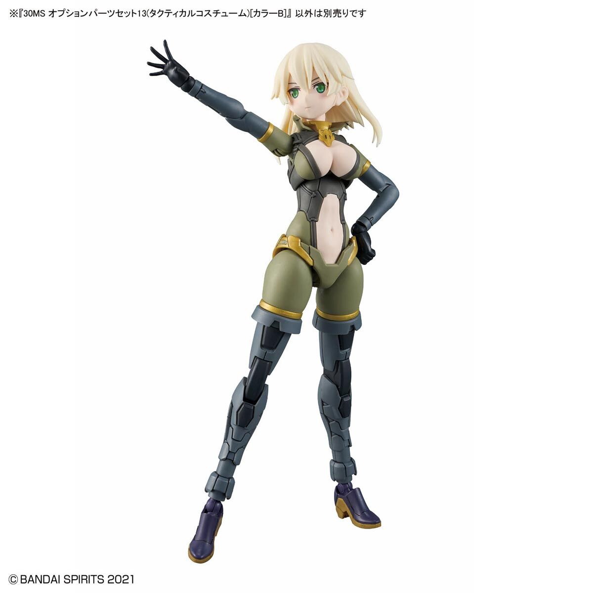 Bandai 4573102671516 830MS OPTION PARTS SET 13 (TACTICAL COSTUME) [COLOR B]