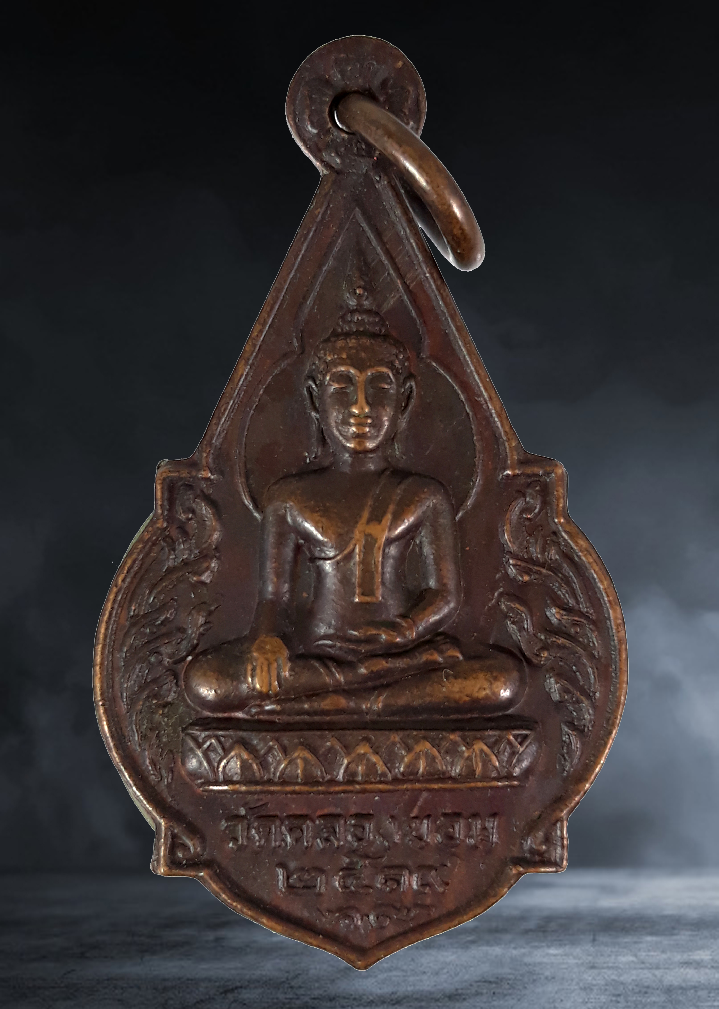 เหรียญ พระพุทธ วัดคลองขอม จ.สุพรรณบุรี เนื้อทองแดง ปี ๒๕๑๙ หลวงพ่ออุตตมะ หลวงพ่อจวน ปลุกเสก