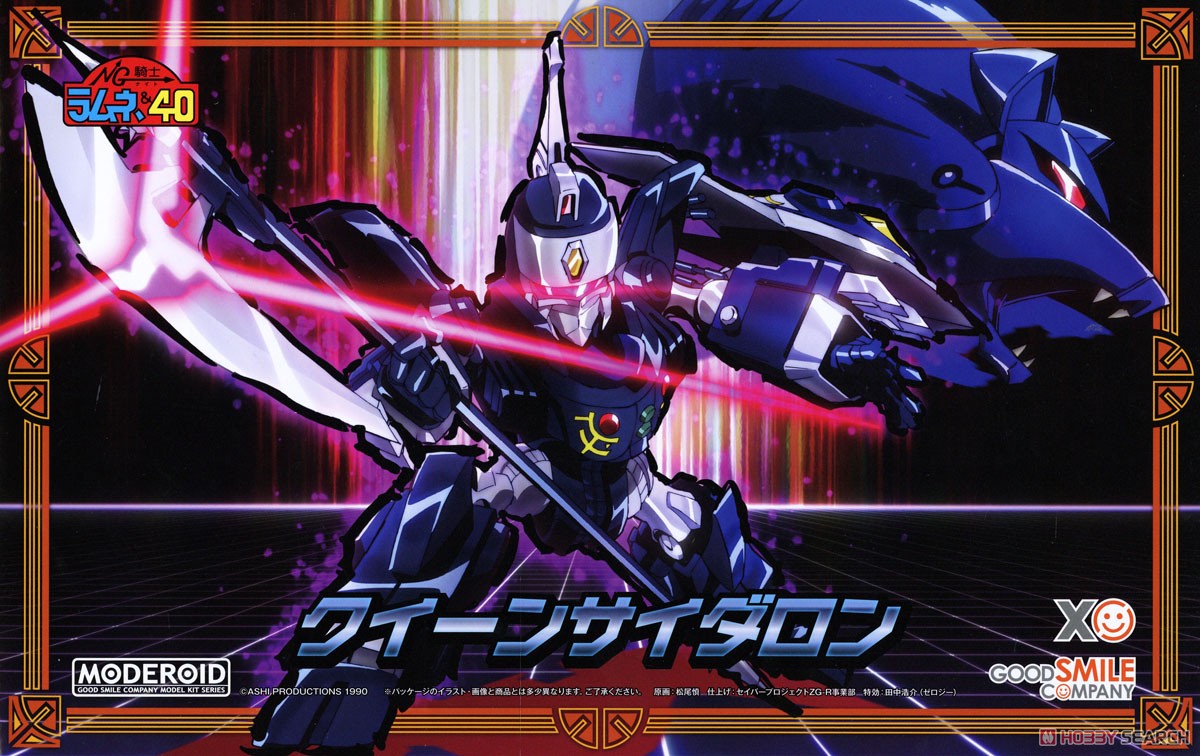 Gsb 4580590184091 Moderoid Queen Cideron