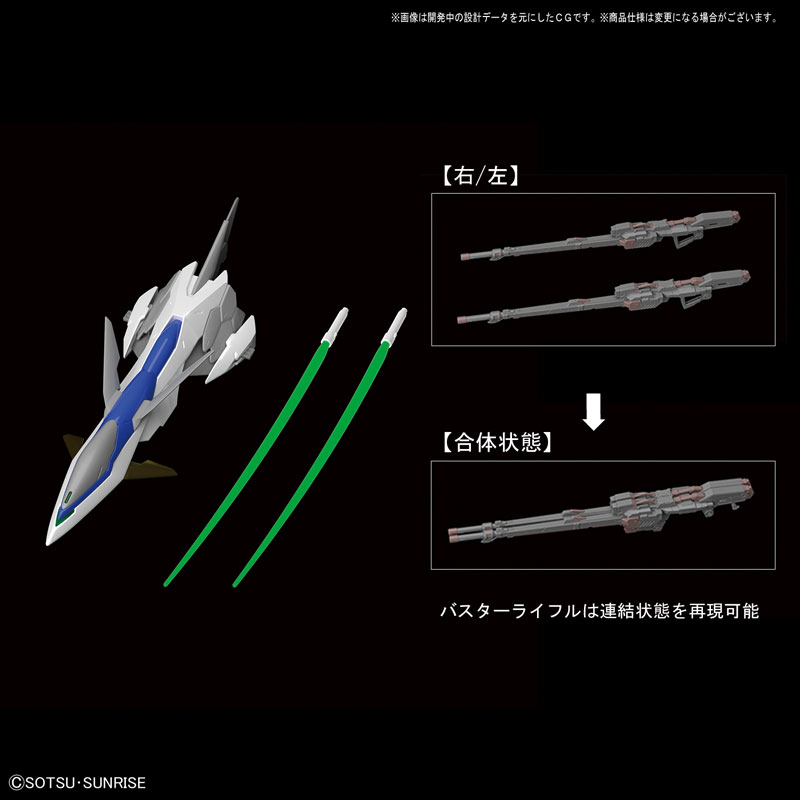 4573102641021 Hi-Resolution Model 1/100 Series Wing Gundam Zero (EW) 12,000Yen