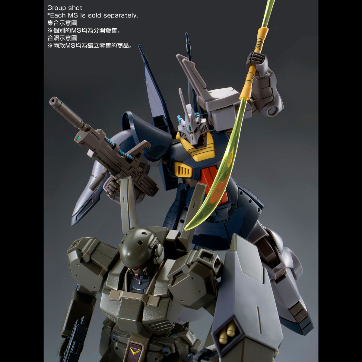 4573102575678 p-bandai hguc dijeh [narrativer ver.]