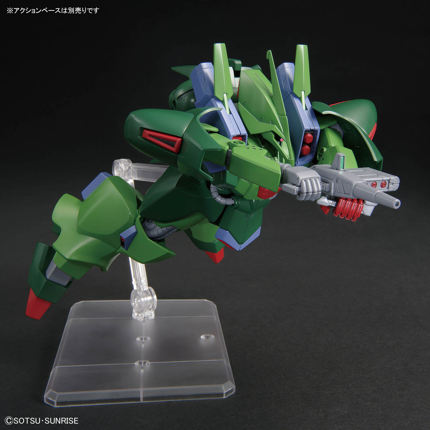Bandai 4573102688453 HG 1/144 GALLUSS-J