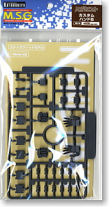 (เหลือ 1 ชิ้น รอเมล์ฉบับที่2 ยืนยัน ก่อนโอน) Hand Unit MB29 Custom Hand B (Material)