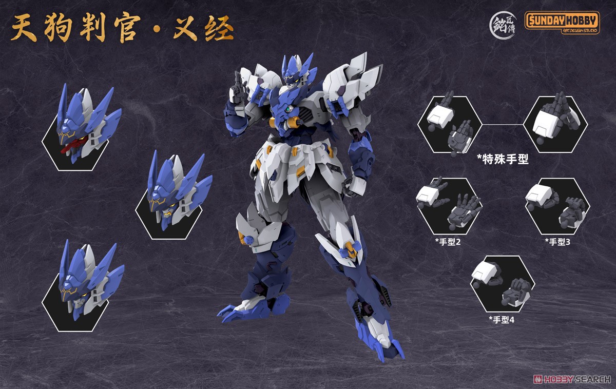 โมจีน 6976342690015 MJZ STUDIO x SUNDAY HOBBY Tengu Hangan Yoshitsune