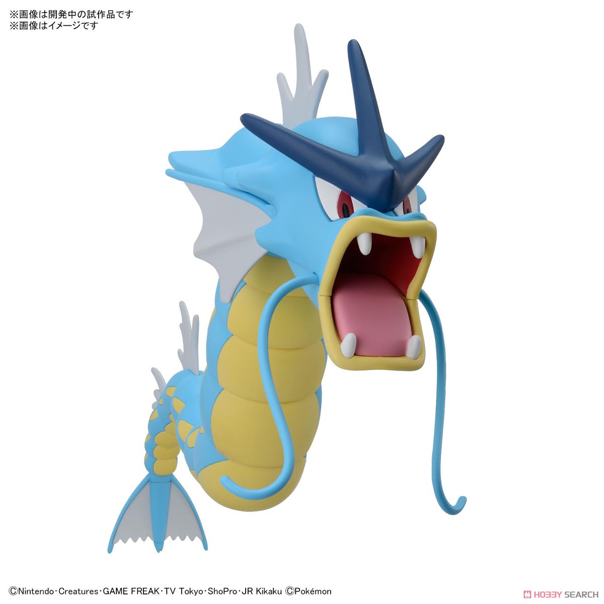 Bandai pokemon collection 52 GYARADOS 4573102640215 โมเดลประกอบ