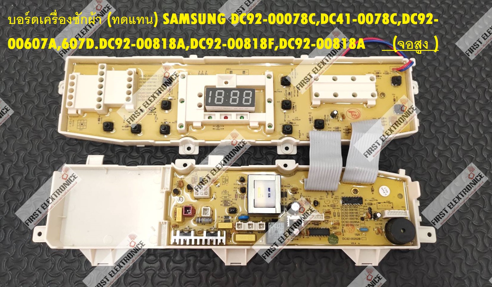 SAMSUNG DC92-00078C (ใช้ทดแทน) DC92-00078C,DC41-0078C,DC92-00607A,607D.DC92-00818A,DC92-00818F,DC92-00818A (จอสูง ) ใช้ทดแทนได้หลายรุ่น