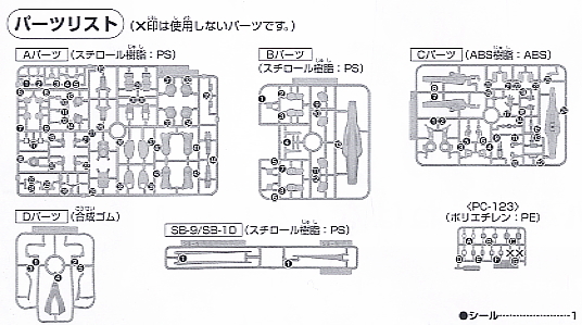 Bandai 4573102606457 hg 1/144 15 GN-004 Gundam Nadleeh 1200 yen