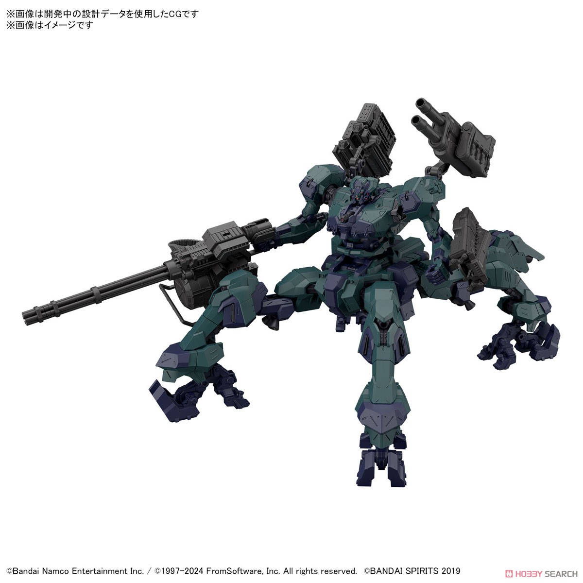 Bandai 4573102674395 30MM ARMORED CORE Ⅵ FIRES OF RUBICON BALAM INDUSTRIES BD-011 MELANDER LIGER TAIL
