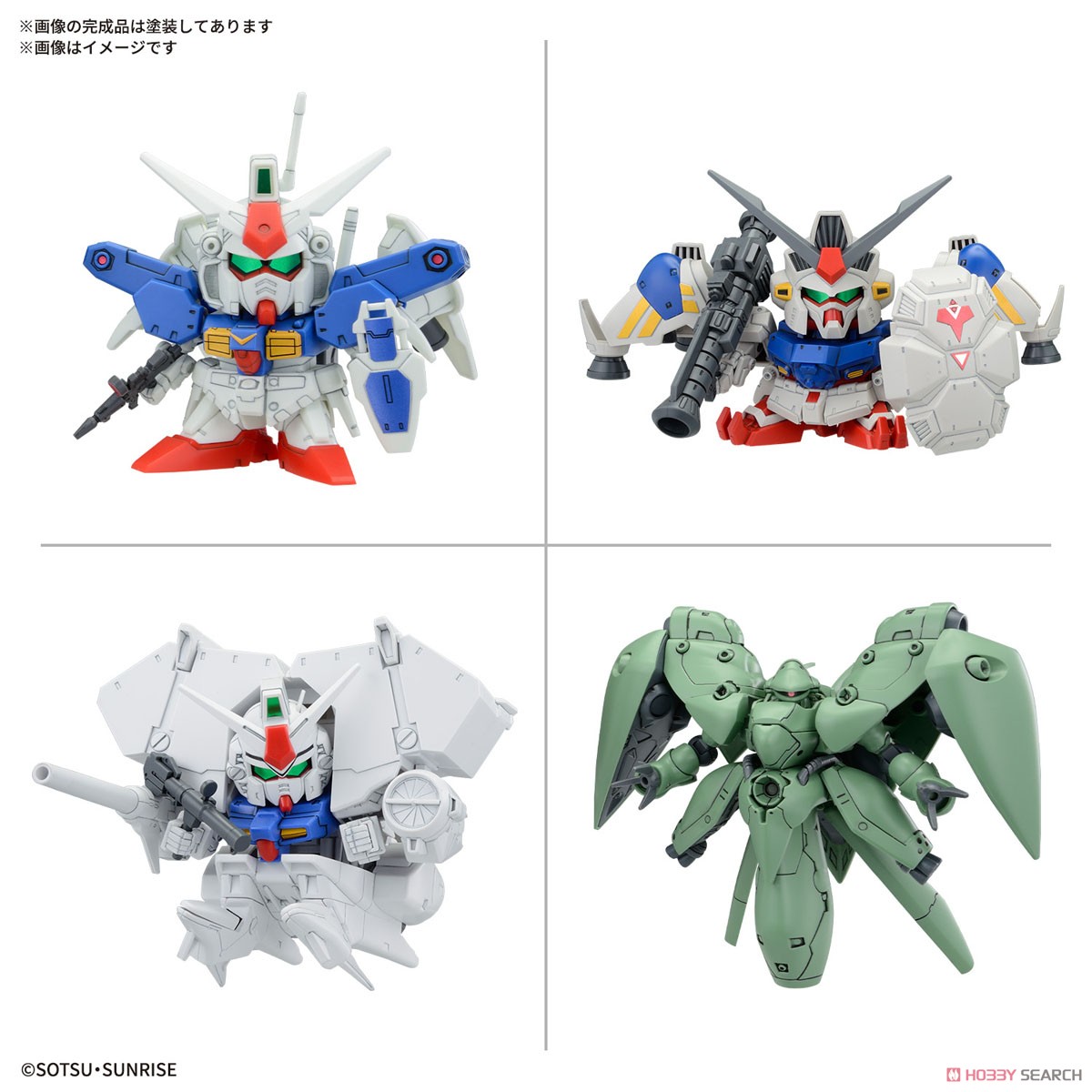 Bandai 4573102683168 BB SENSHI MOBILE SUIT GUNDAM 0083 STARDUST MEMORY SET