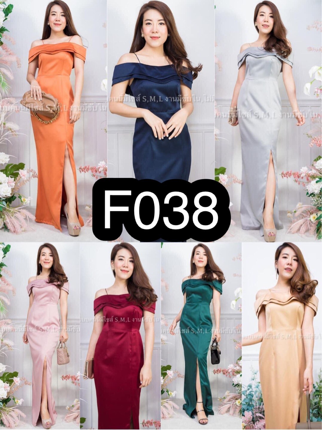 kudapy ชุดราตรียาวเปิดไหล่สีทอง, ฟ้าเทา ,ส้มอิฐ เดรสยาวคอหยัก2ชั้น กปยาว ผ้าซาร่า