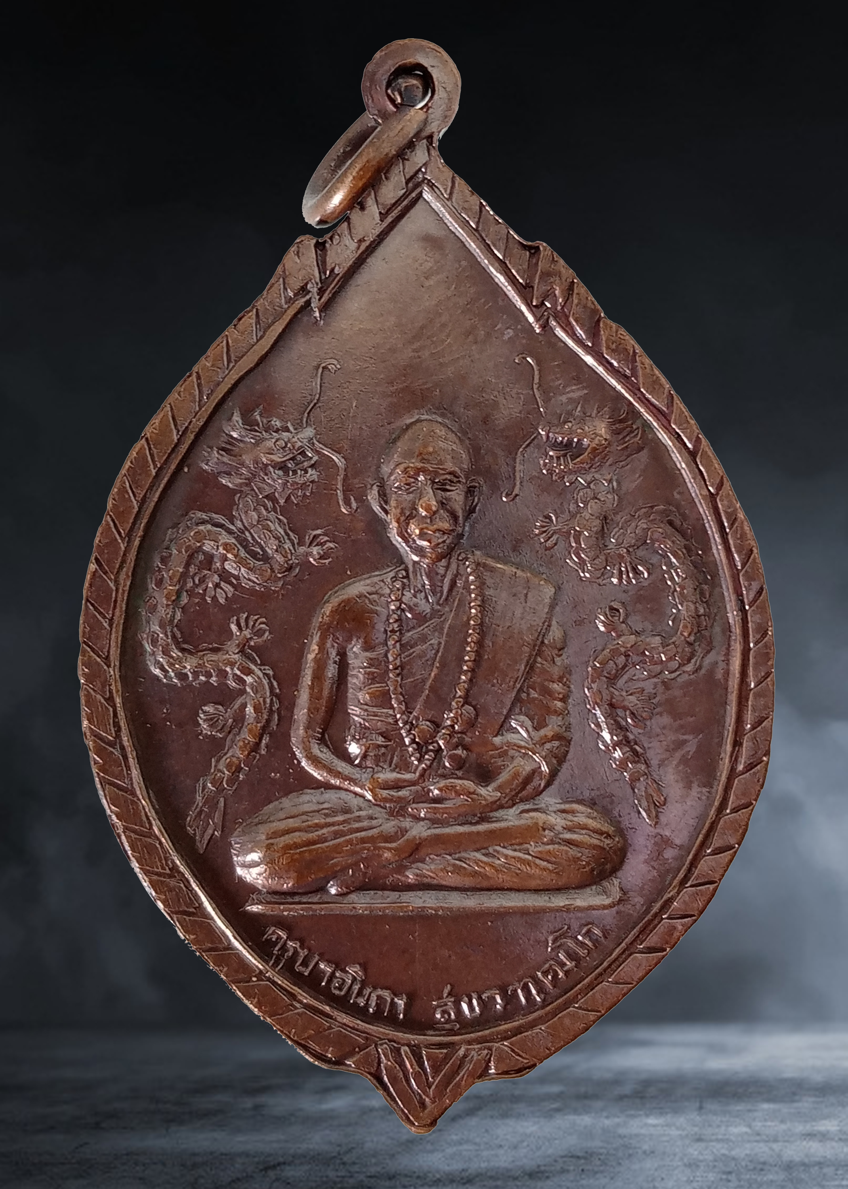 เหรียญ พระพุทธสันติประการังกรศรีพิ้งคนครมงคล หลัง ครูบาอินถา วัดพระพุทธสันติปารังกร จ.เชียงใหม่ เนื้อทองแดง