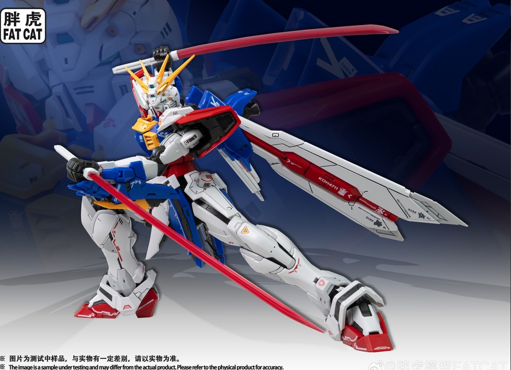 โมจีน 681101681101 [fatcat] 1/100 god gundam