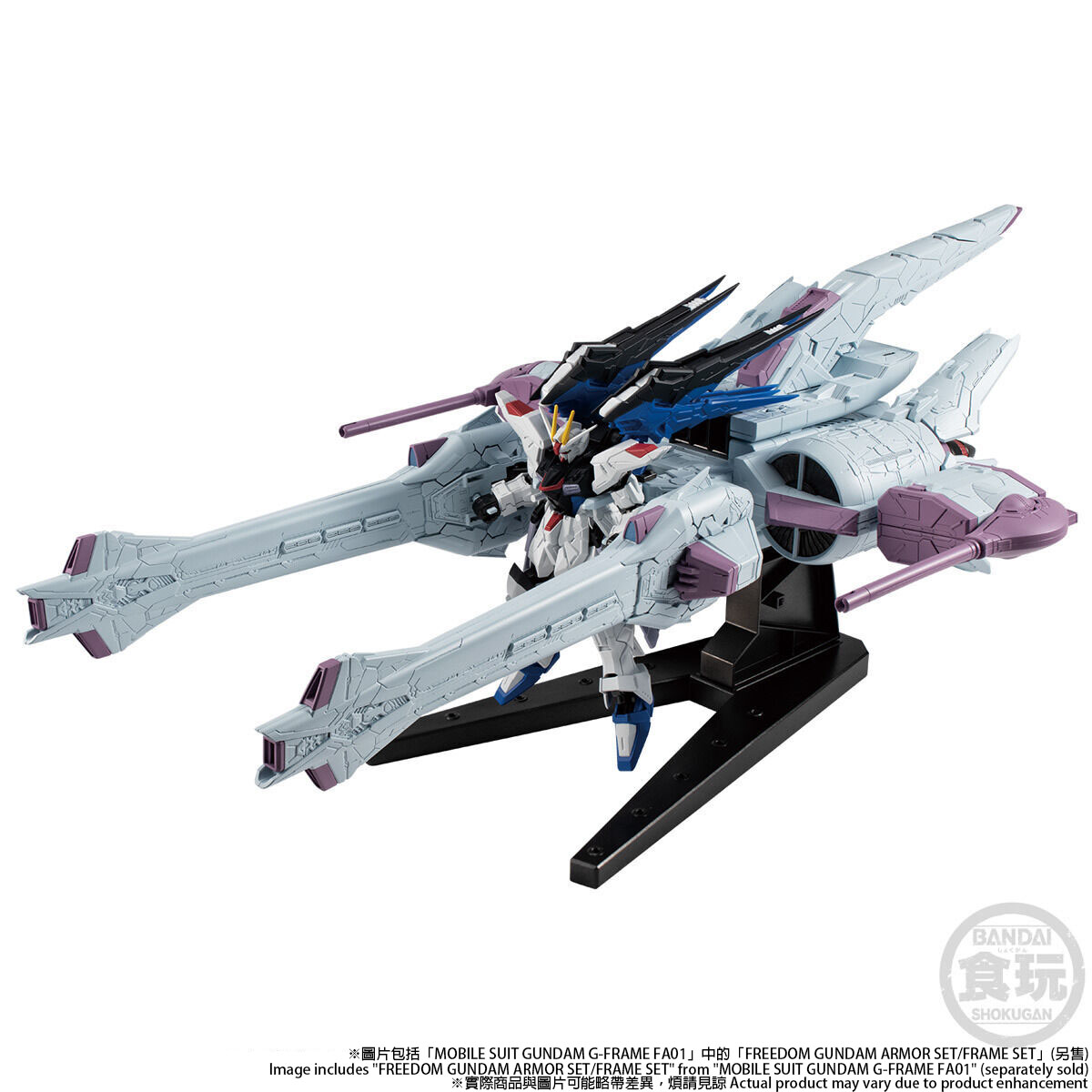 (เหลือ1ชิ้น) 4549660737698 MOBILE SUIT GUNDAM G-FRAME METEOR UNIT W/O GUM