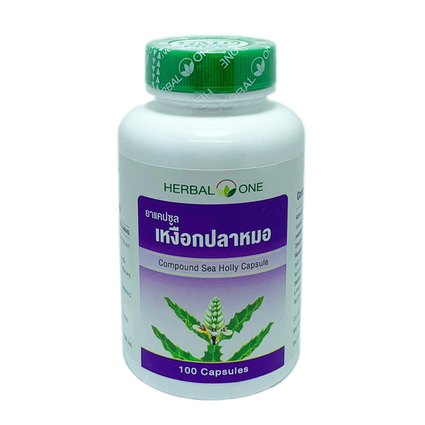 Herbal One ยาแคปซูล เหงือกปลาหมอ 100 Caps.