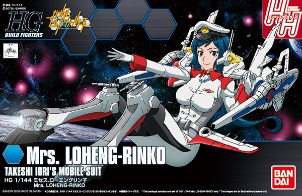 Bandai 4549660257691 HGBF 1/144 Mrs. Lohengrin 2,500Yen
