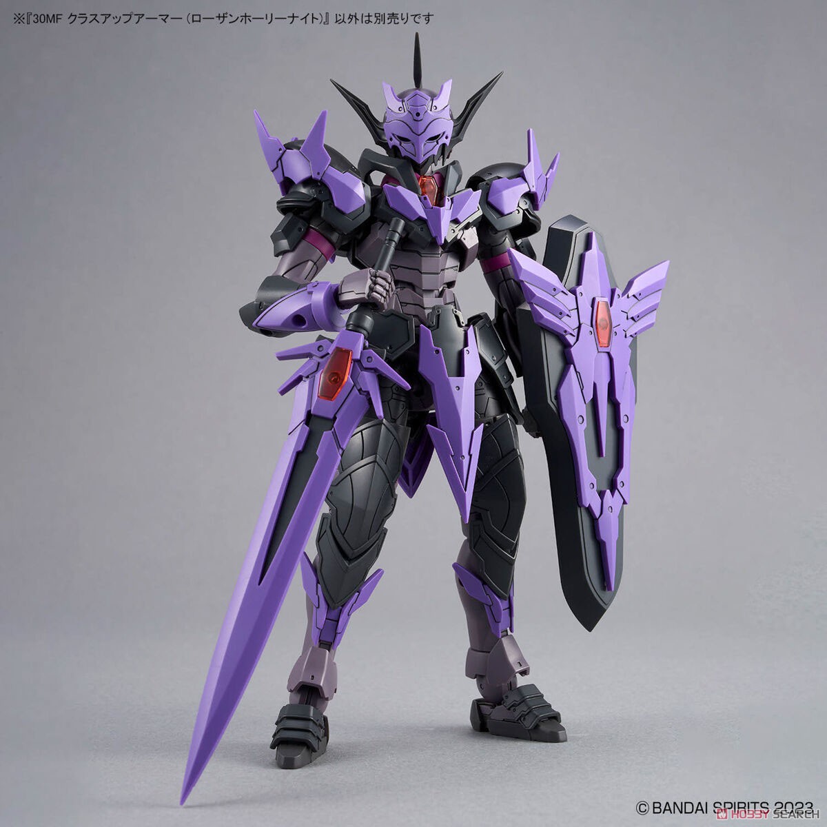 Bandai i 4573102671783 *เฉพาะพาส* 30MF CLASS UP ARMOR (ROSAN HOLY KNIGHT)