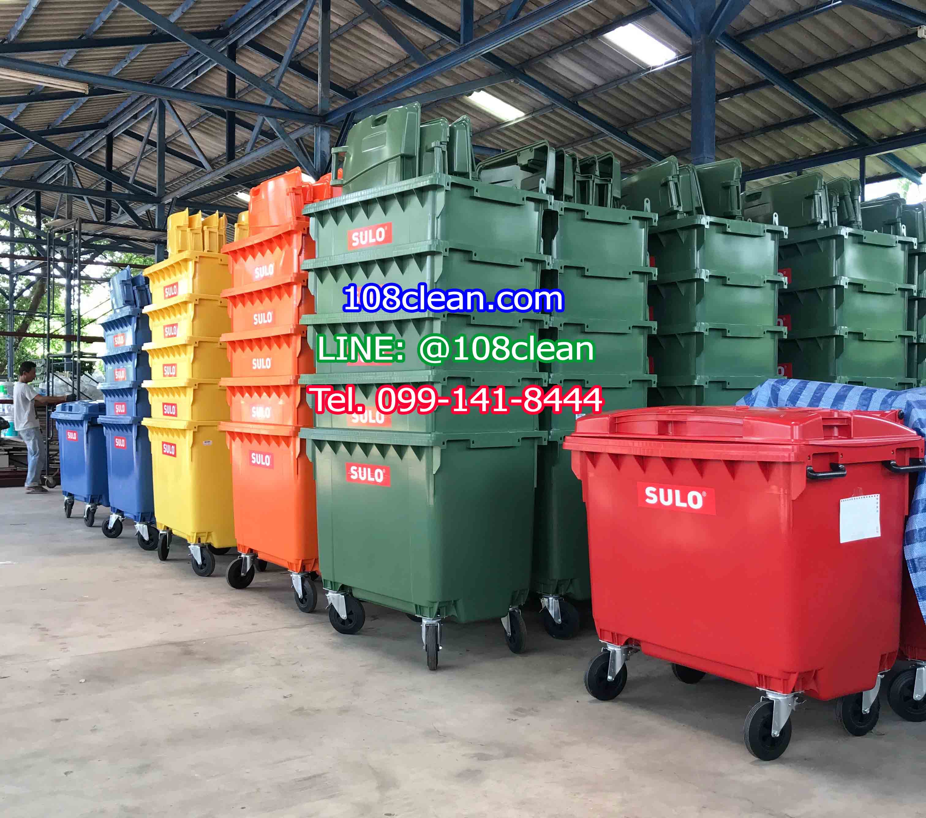 ถังขยะเทศบาล พร้อมล้อเข็น 770 ลิตรฝาเรียบ (มีหูยก)