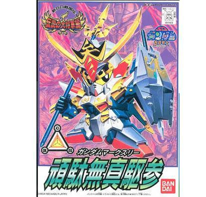 Bandai 4573102663382 BB119 GUNDAM MK3