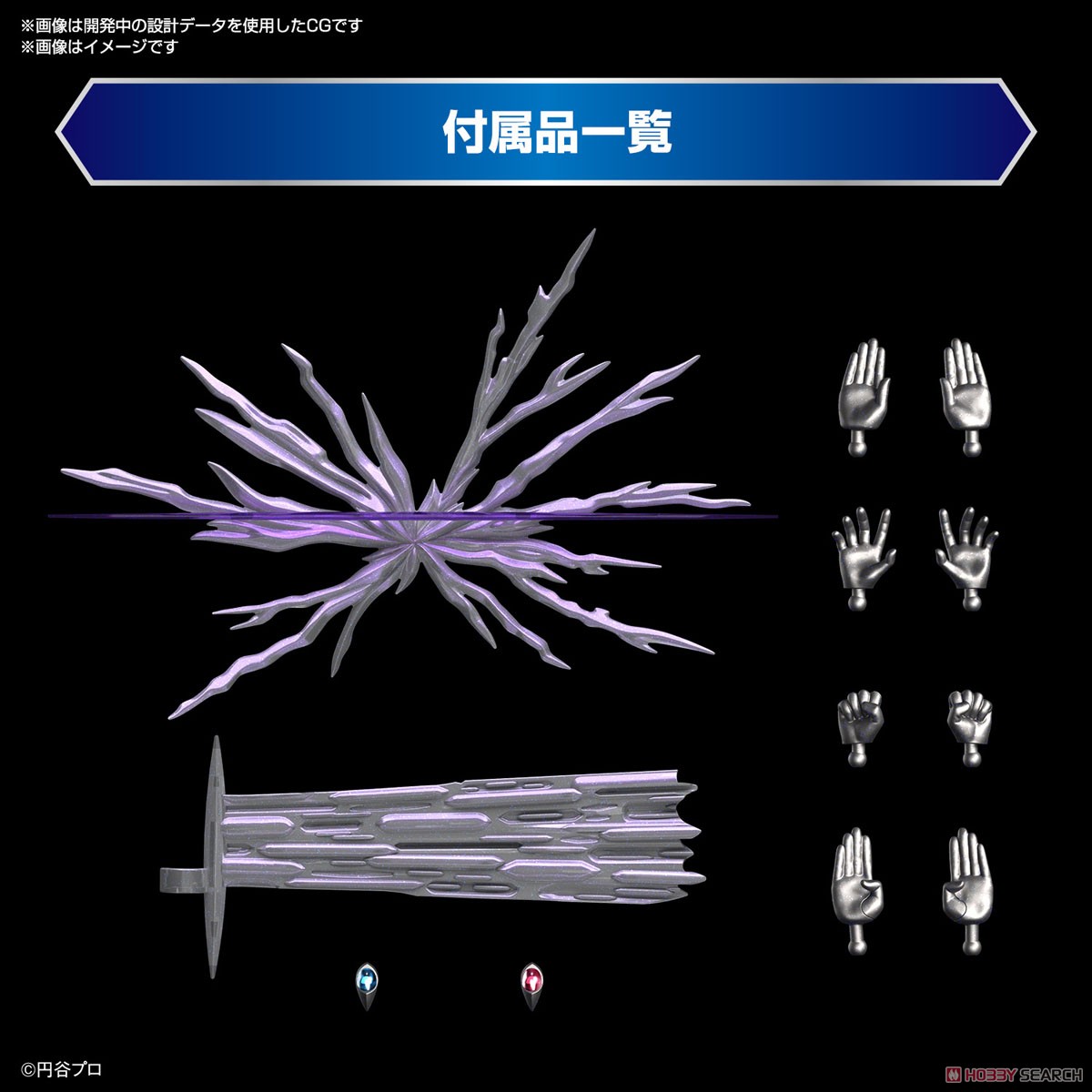 Bandai 4573102674210 Figure-rise Standard ULTRAMAN TIGA MULTI TYPE