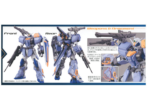 Bandai 4573102629043 MG 1/100 DUEL GUNDAM ASSAUT SHROUD 4200 เยน