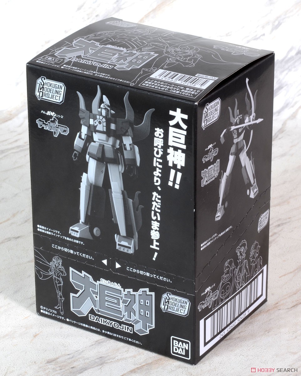 4549660504085 smp time bokan series yattodetaman daikyojin set of 2 (fs)