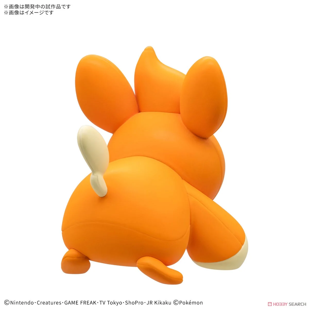 Bandai 4573102685612 Pokémon PLAMO COLLECTION QUICK!! 22 Pawmi