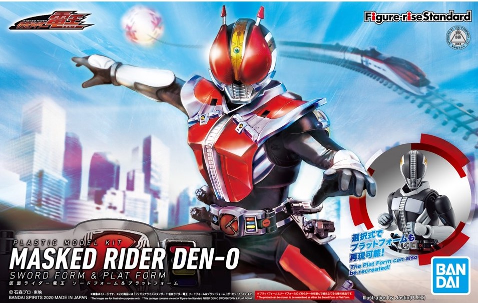 Bandai FIGURE-RISE STANDARD MASKED RIDER DEN-O SWORD FORM & PLAT FORM 4573102602640