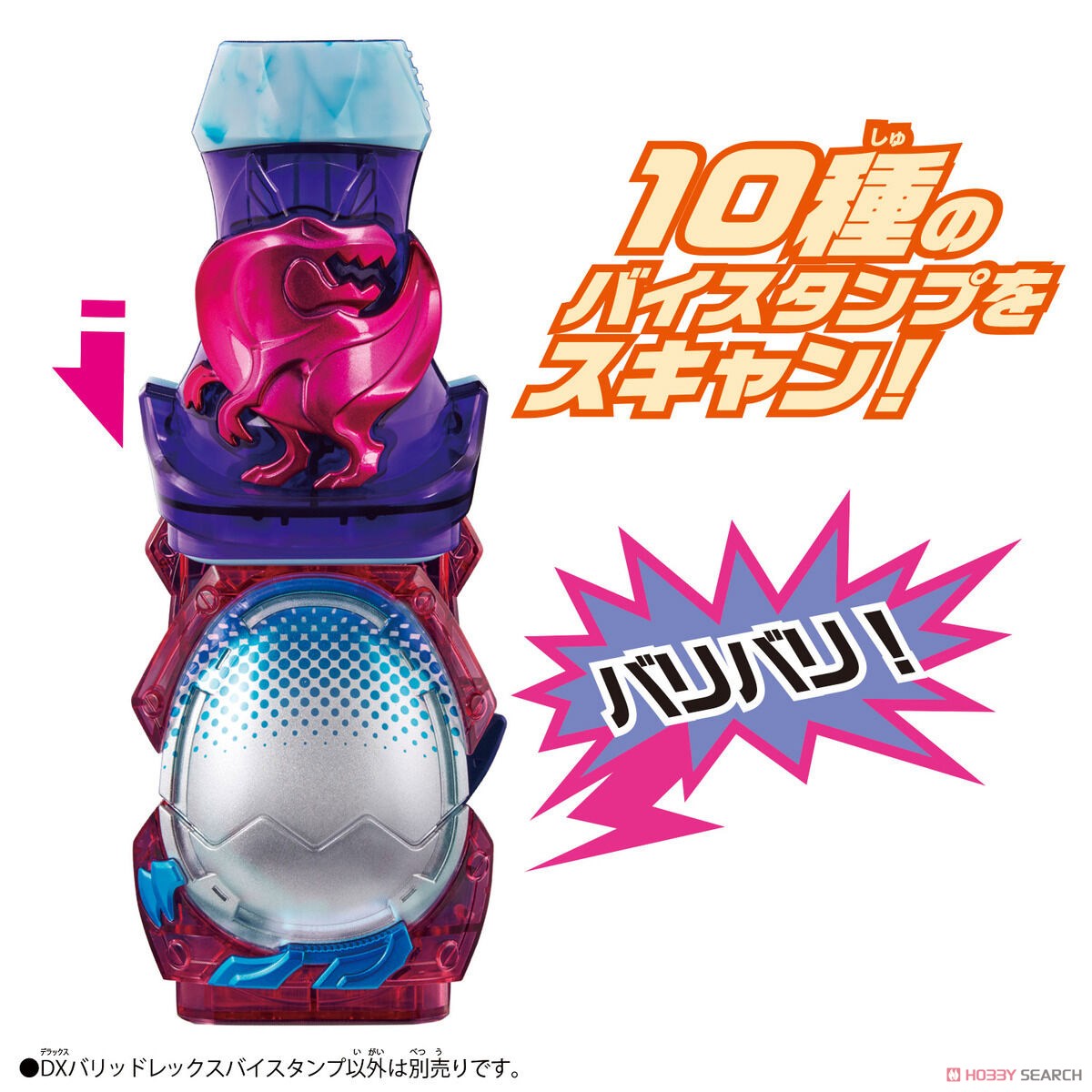 (เหลือ1ชิ้น ทักแชทก่อนโอน) 4549660699644 dx barid rex vistamp