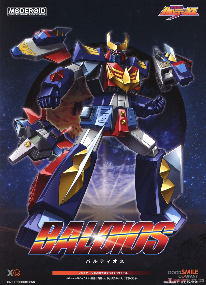 4580590160651 Moderoid Baldios