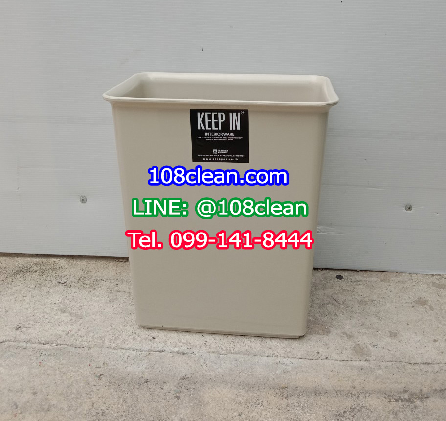 ถังขยะพลาสติก ทรงเหลี่ยม ไม่มีฝา ความจุ 11 ลิตร