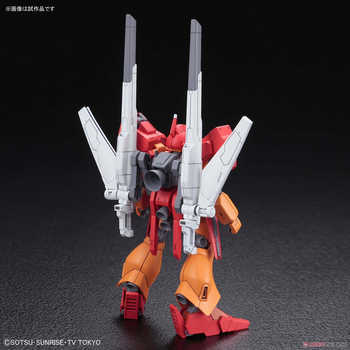 4573102553270 HGBC 1/144 Jegan Blast Master (HGBD) (Gundam Model Kits) 2000yen