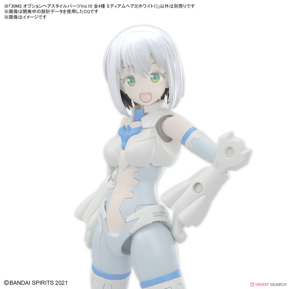 Bandai 4573102671394 30MS OPTION HAIR STYLE PARTS Vol.10 ALL 4 TYPES