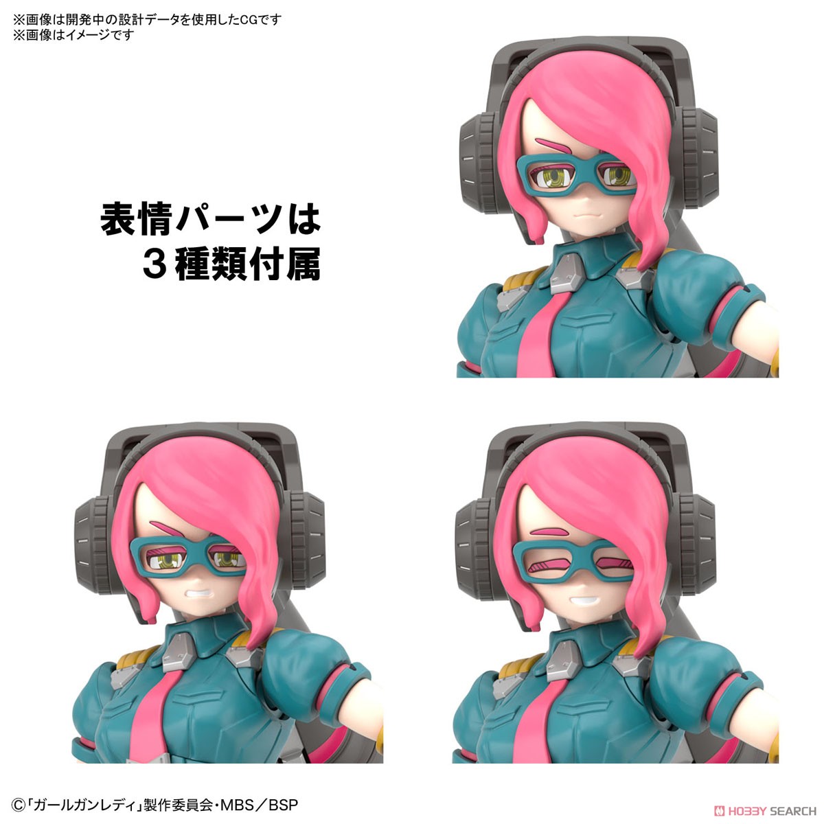 4573102615602 Lady Commander Bianca (Plastic model) **ไม่รวมปืนครับ*