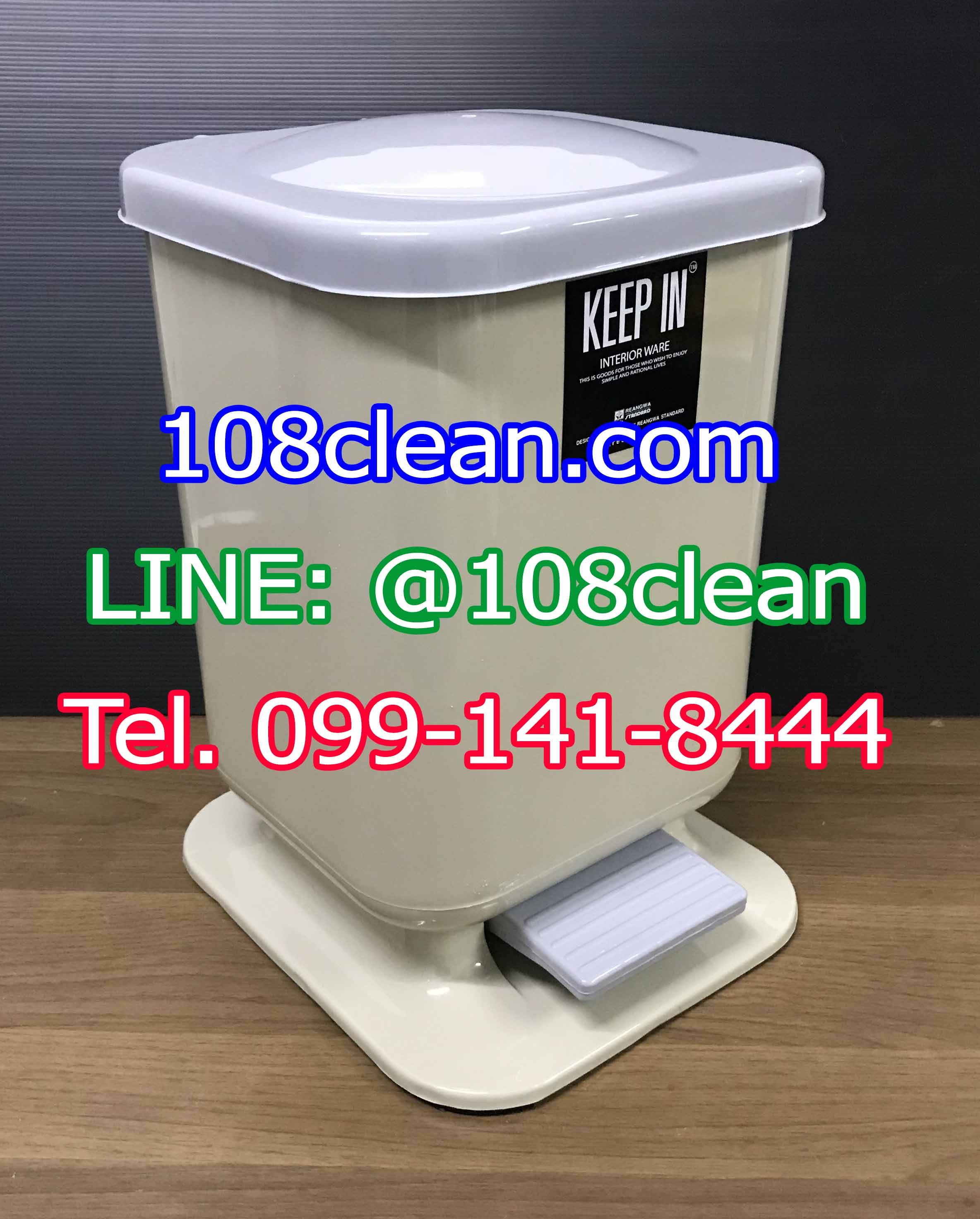 ถังขยะเท้าเหยียบ ทรงเหลี่ยม10 ลิตร