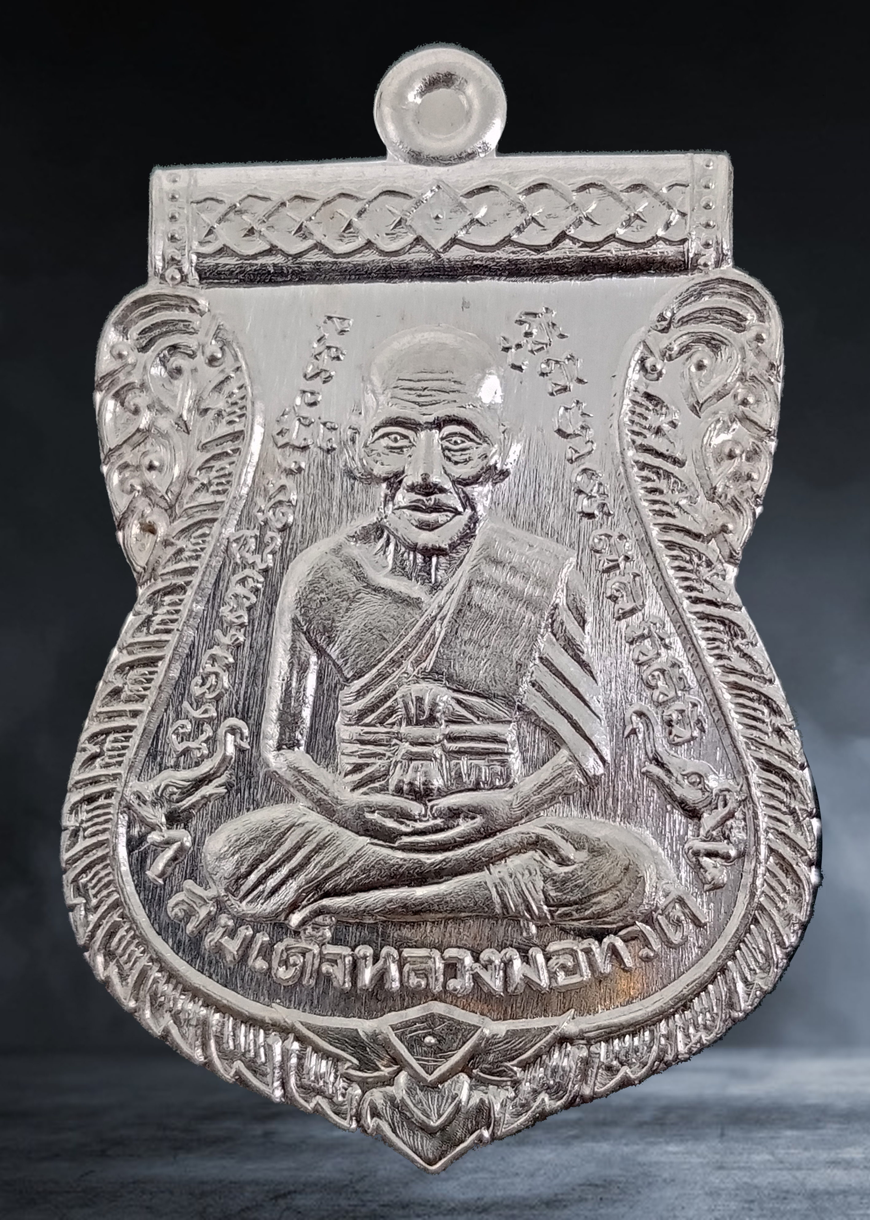 เหรียญเสมา หลวงปู่ทวด หลัง พระสีวลี วัดแค จ.อยุธยา รุ่นนำโชค ปี ๒๕๕๘ หลวงพ่อรวย ปลุกเสก