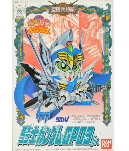 Bandai 4573102663641 CB 6 KNIGHT GUNDAM GP03 JR. model kit โมเดลประกอบ