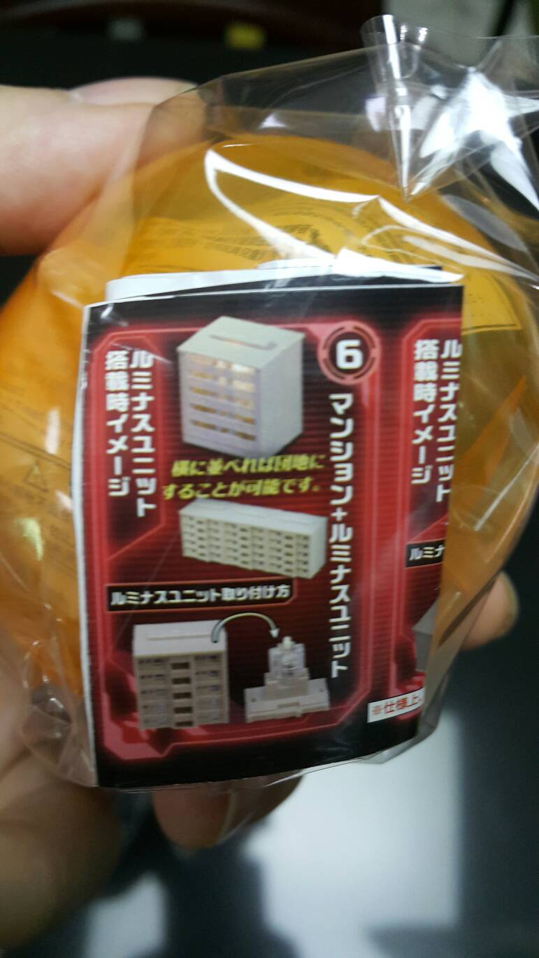 (มี1รอเมลฉบับที่2 ยืนยันก่อนโอน) 24681706 LUMINOUS ULTRAMAN#07 6