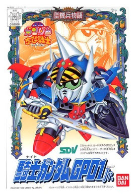 Bandai 4573102663627 CB 4 KNIGHT GUNDAM GP01 JR.