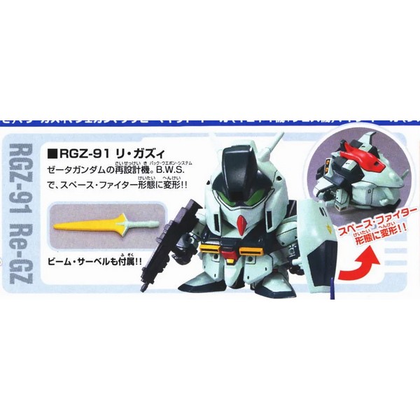 4573102641120 BB CHAR S COUNTERATTACK SET