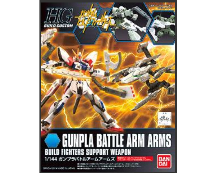 Bandai 4573102595652 hgbc1/144 010 gunpla battle arm arms 800yen