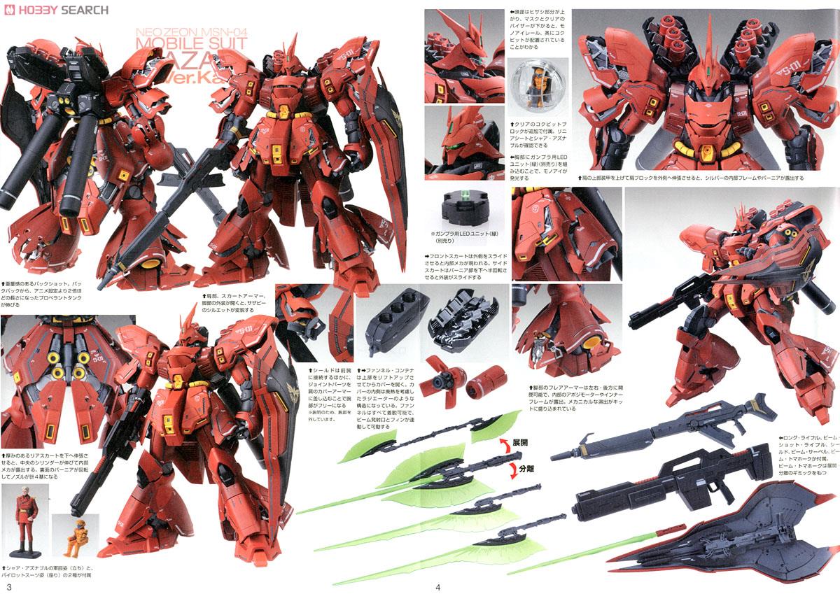 Bandai 4573102554574 MG1/100 MSN-04 Sazabi Ver.Ka 9000 เยน
