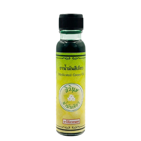 ยาน้ำมันสีเขียวสิรินุช น้ำมันเขียวตราดอกกรรณิการ์ (ขนาด 24 ซีซี)