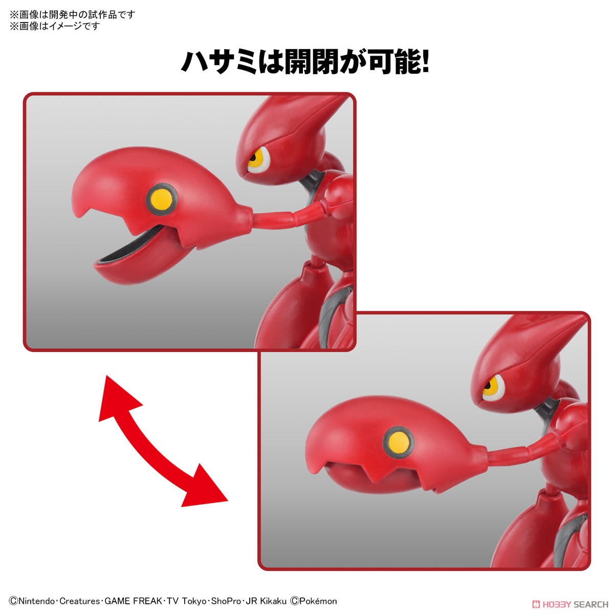 Bandai 4573102674418 Pokémon PLAMO COLLECTION 55 SELECT SERIES Scizor